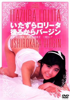 BBBN-2028 Cover Image