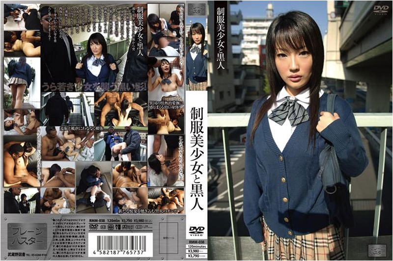 RMM-038 カバー画像