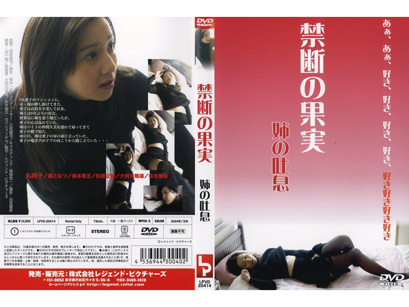LPCS-20414 Cover Image