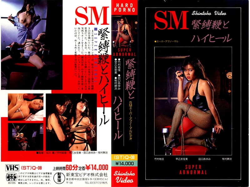 Q-08 Cover Image