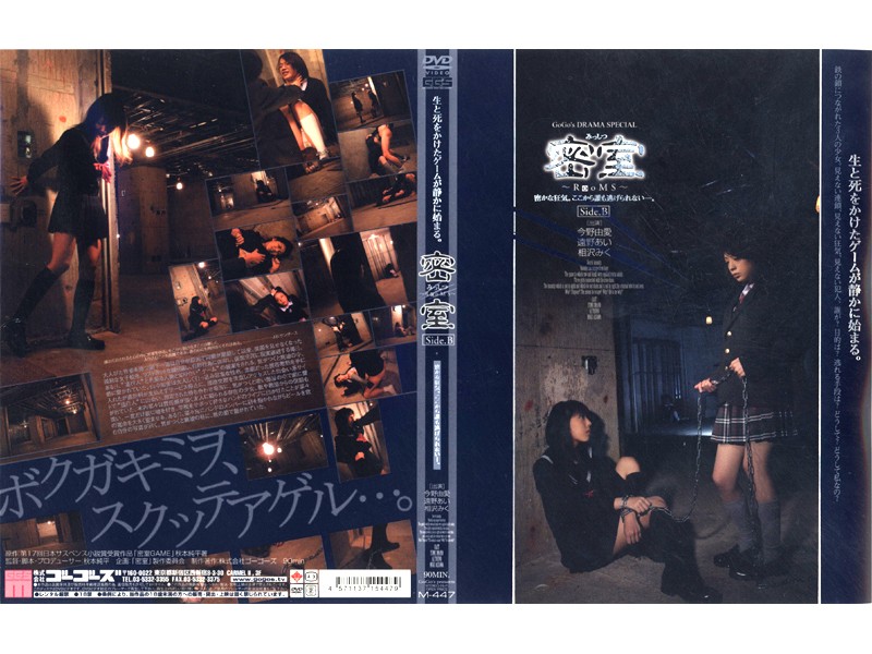 M-447 Cover Image