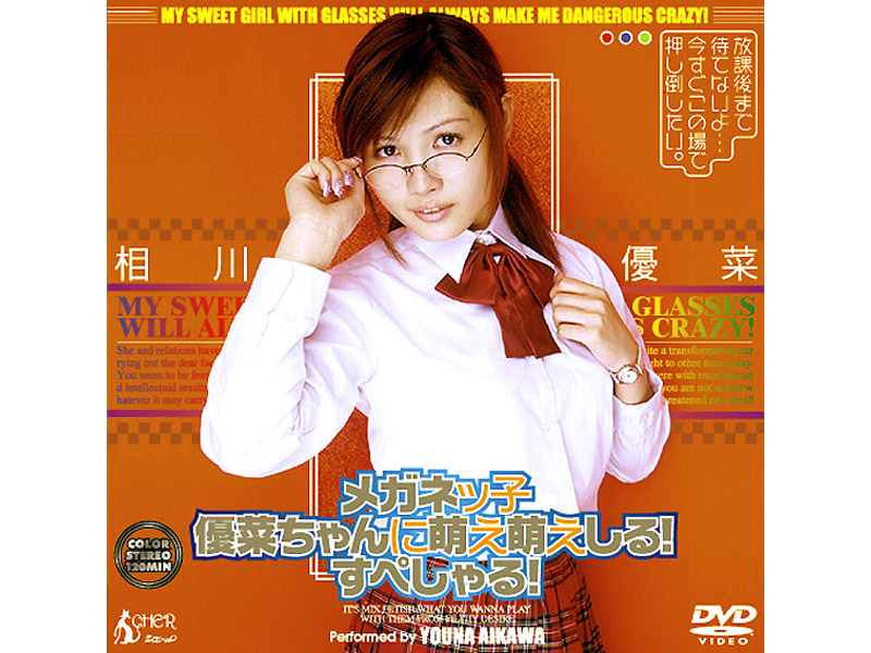 HDV-060 Cover Image