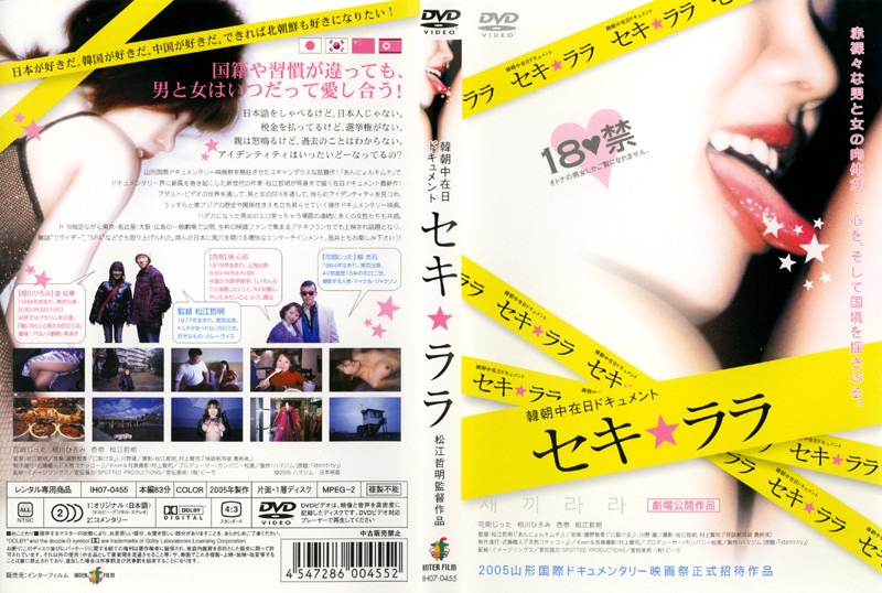 IH-070455 カバー画像