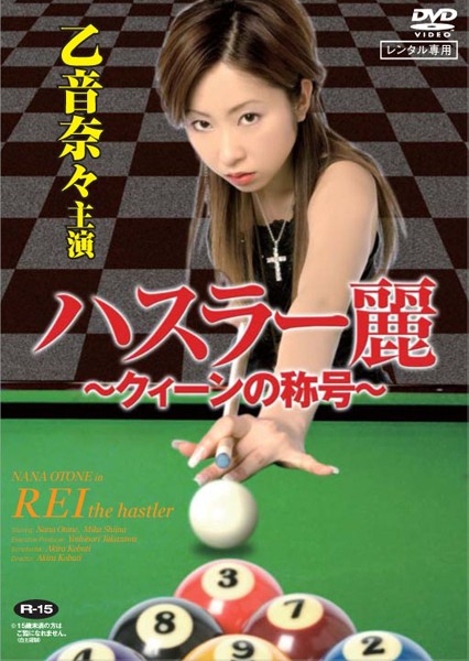 NEX-022 Cover Image