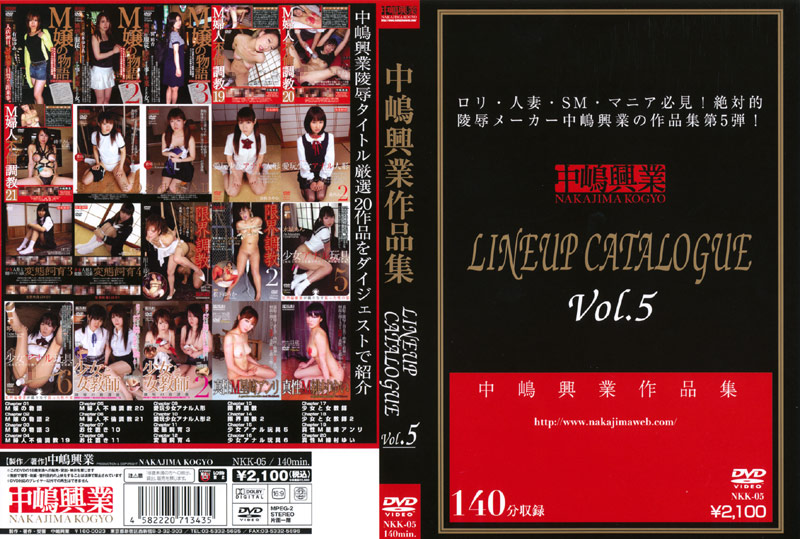 NKK-005 Cover Image