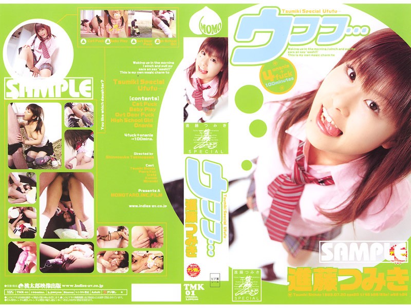 TMK-01 Cover Image