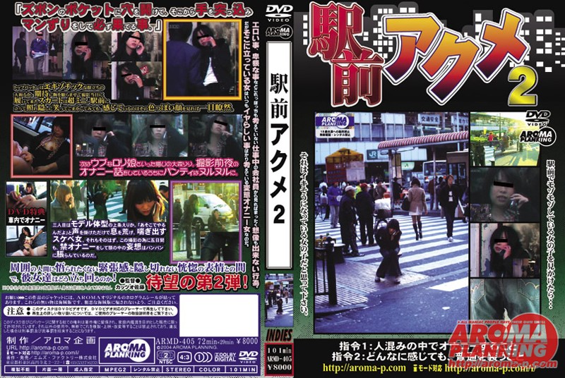 ARM-482 Cover Image