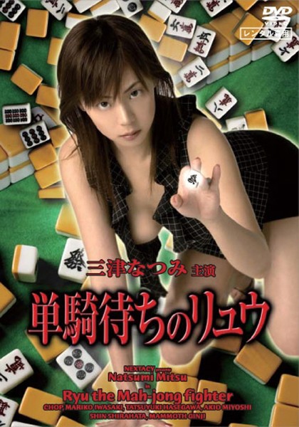 NEXD-020 Cover Image