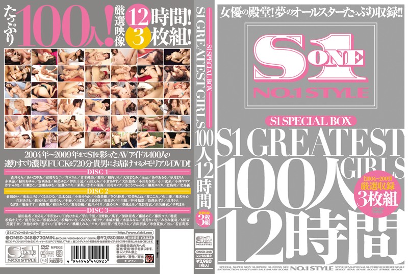 ONSD-348 Cover Image