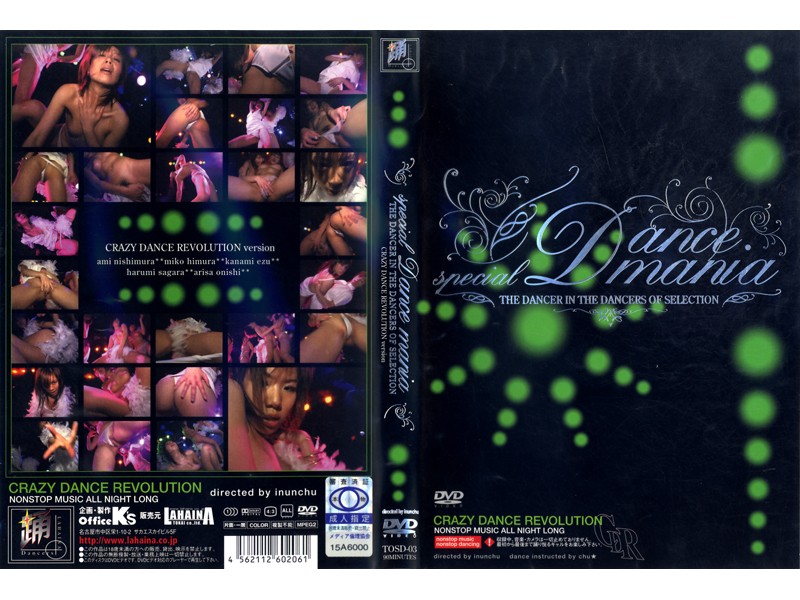 TOSD-03 Cover Image