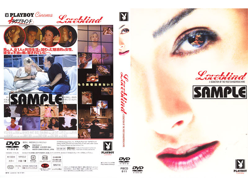 PBDCD-011 Cover Image