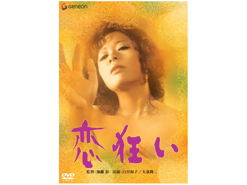 GNBR-1221 Cover Image
