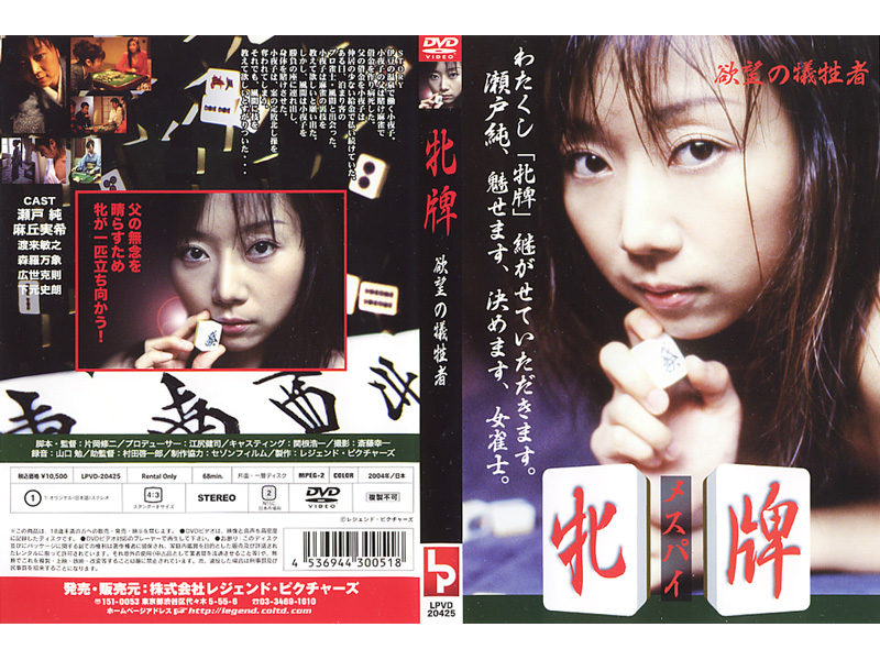 LPVD-20425 Cover Image