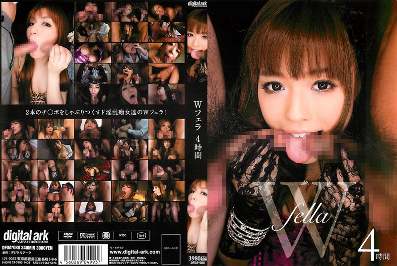 DFDA-088 Cover Image