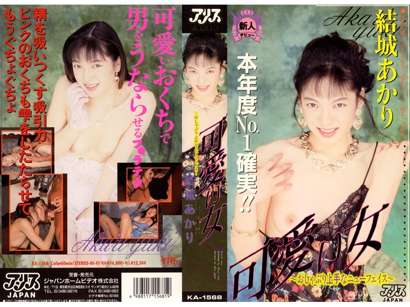 KA-1568 Cover Image