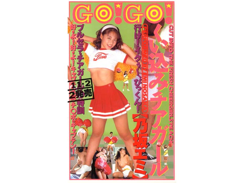 IMC-024 Cover Image