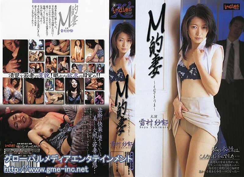 KSID-009 Cover Image
