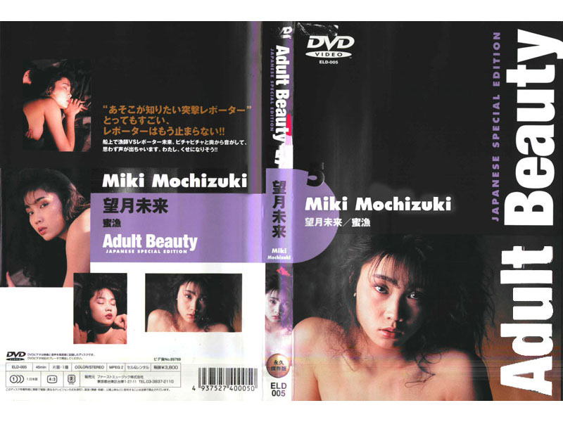 ELD-005 Cover Image