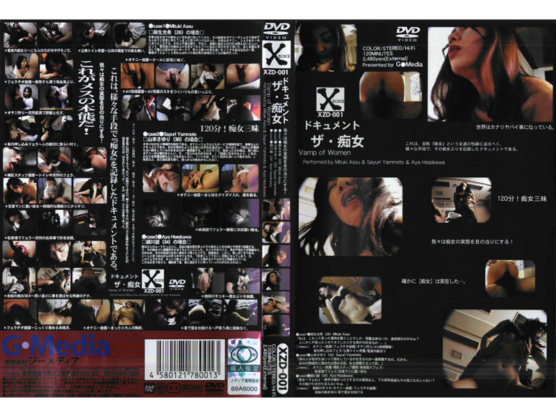 XZD-001 Cover Image