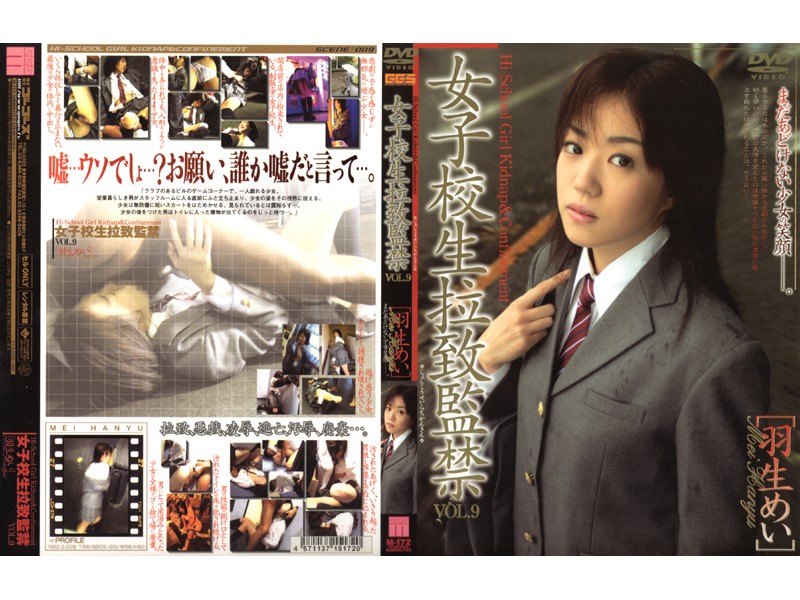 M-172 Cover Image
