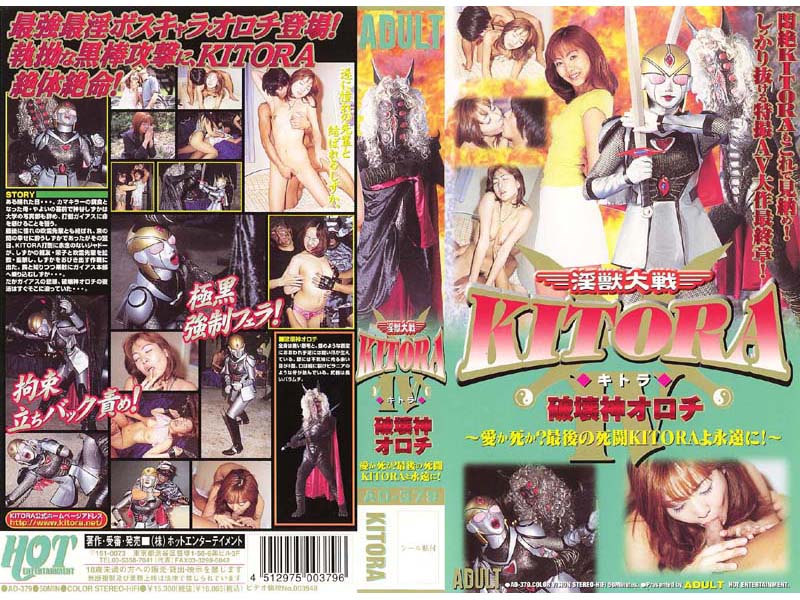 AD-379 Cover Image
