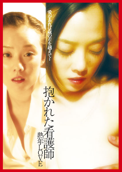 LPTM-0033 カバー画像