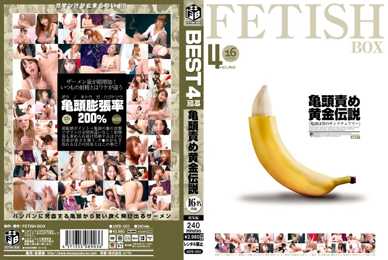 ASFB-003 Cover Image