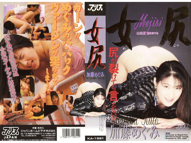 KA-1581 Cover Image