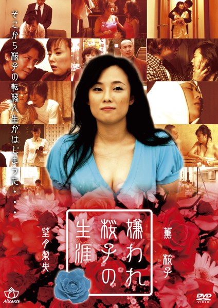 AL-090054 Cover Image
