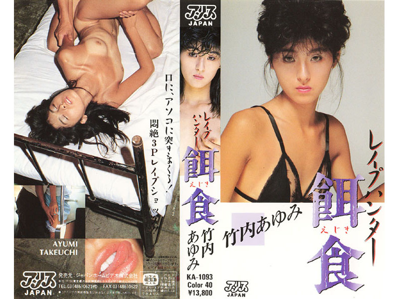 KA-1093 Cover Image