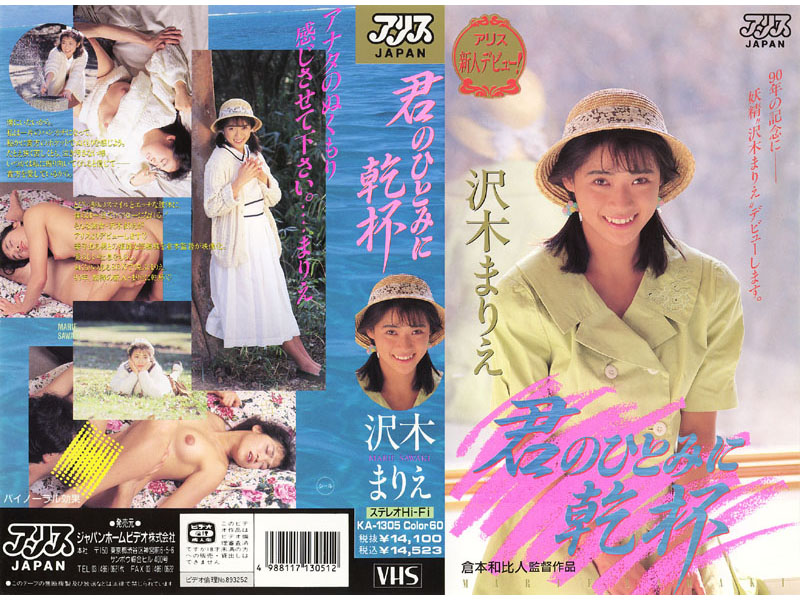 KA-1305 Cover Image