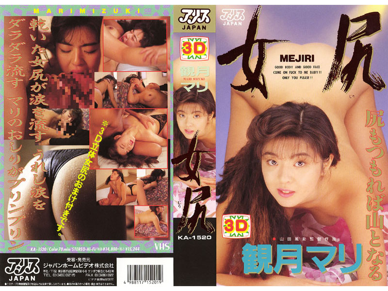 KA-1520 Cover Image