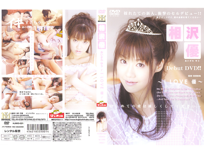 HJMO-021 カバー画像