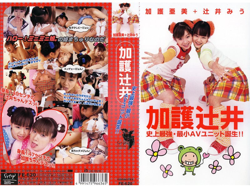 RFEDV-132 Cover Image