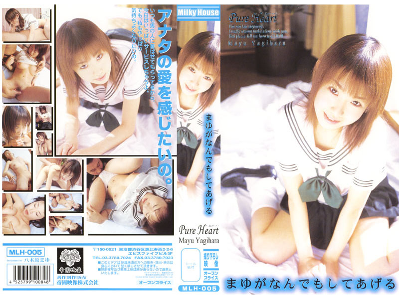 MLH-005 Cover Image