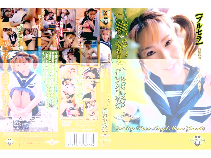DIDQ-11 Cover Image