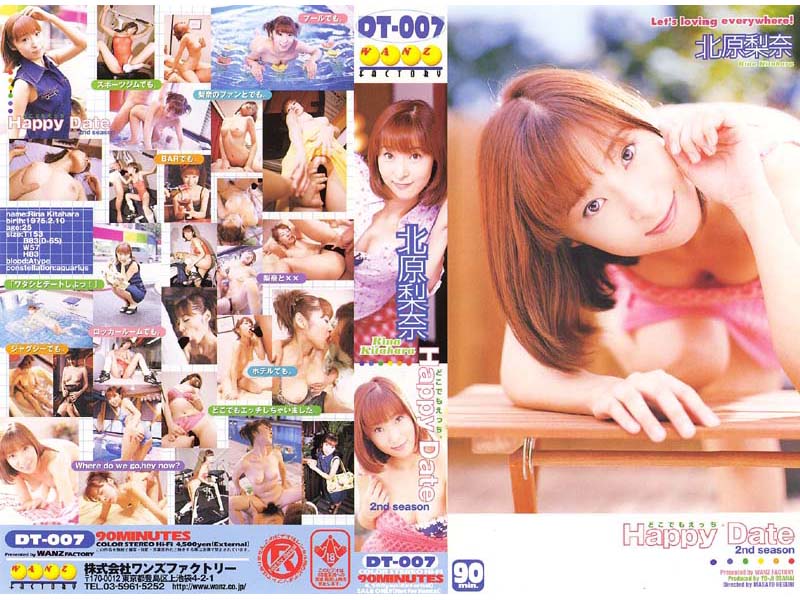 DT-007 Cover Image