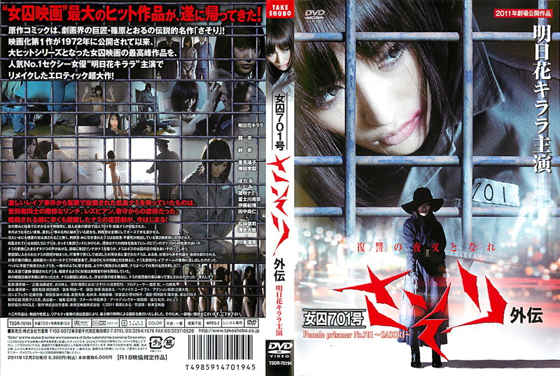 TSDR-70194 Cover Image