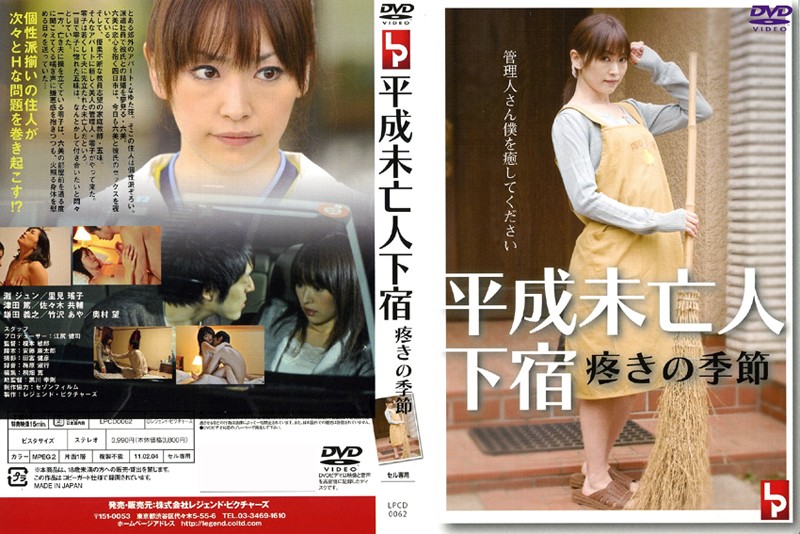 LPCD-0062 Cover Image