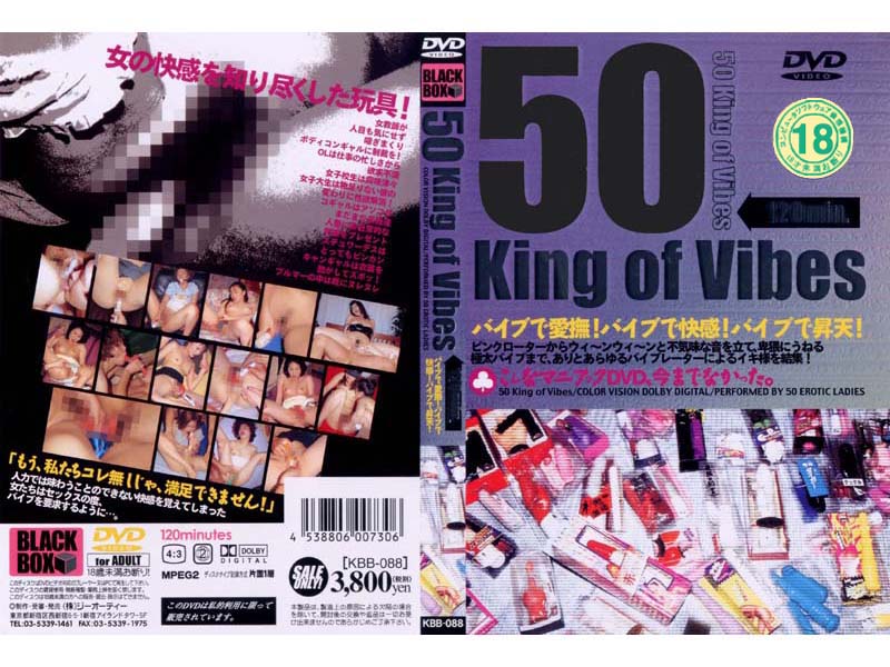 KBB-088 カバー画像