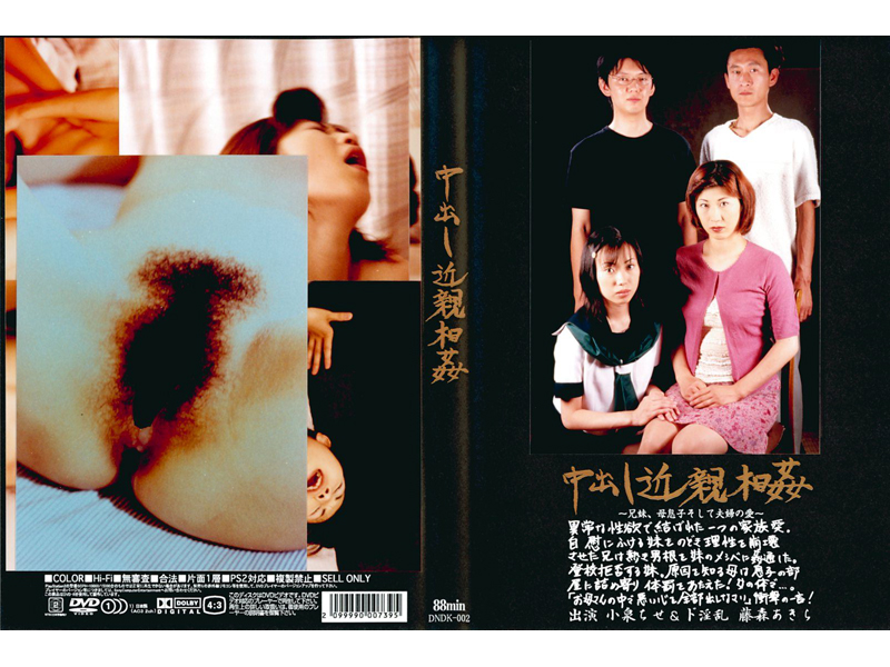 DNDK-002 Cover Image