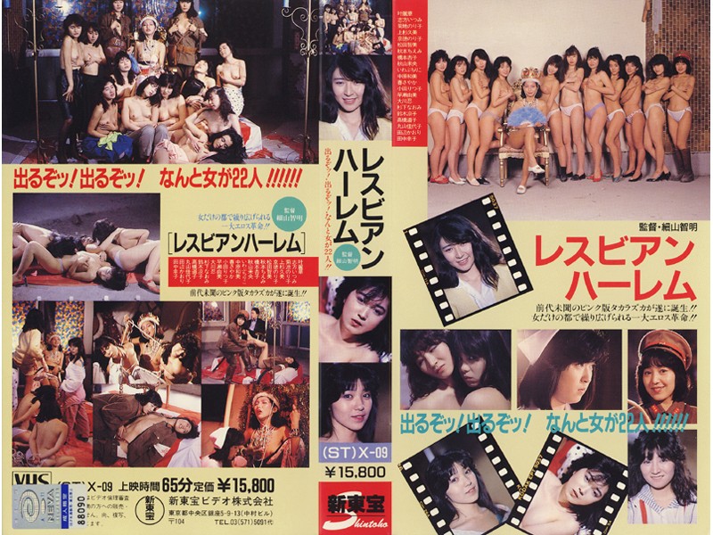 X-09 Cover Image