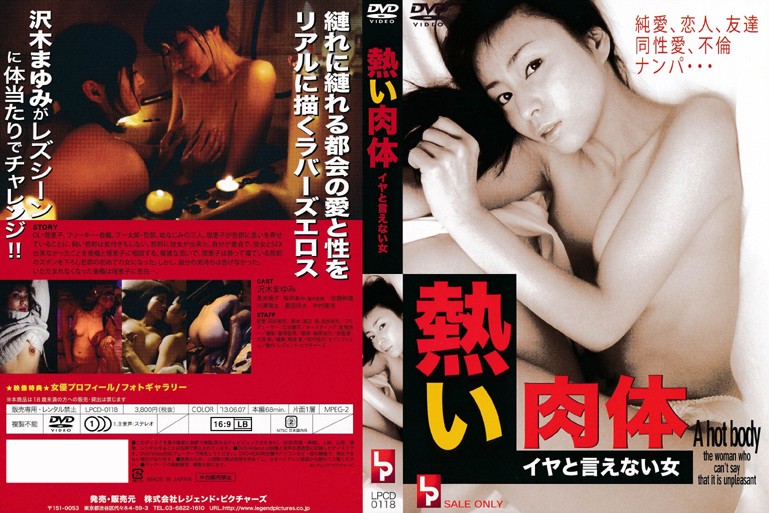 LPCD-0118 Cover Image