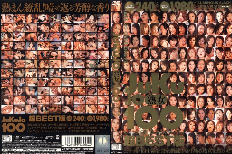 GOLD-004 Cover Image
