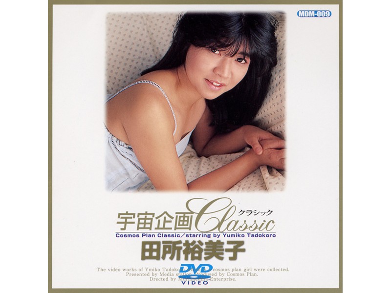 UH-01 Cover Image