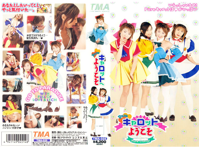 TMA-025 Cover Image