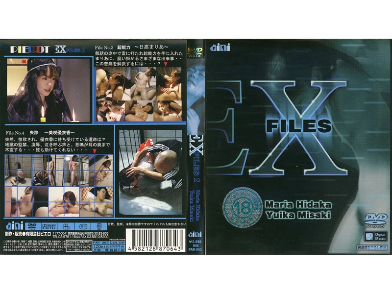 PAR-062 Cover Image