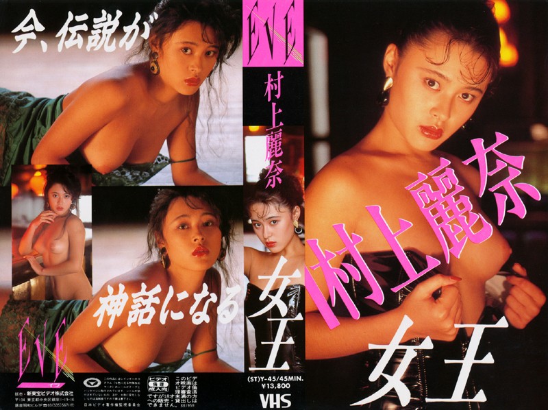 Y-45 Cover Image