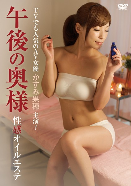 ACCE-051 Cover Image