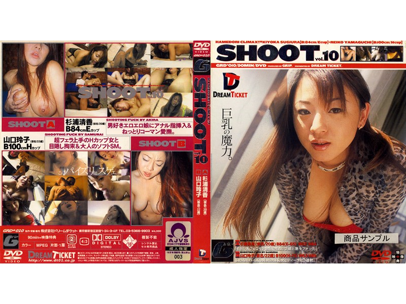 GR-010 Cover Image